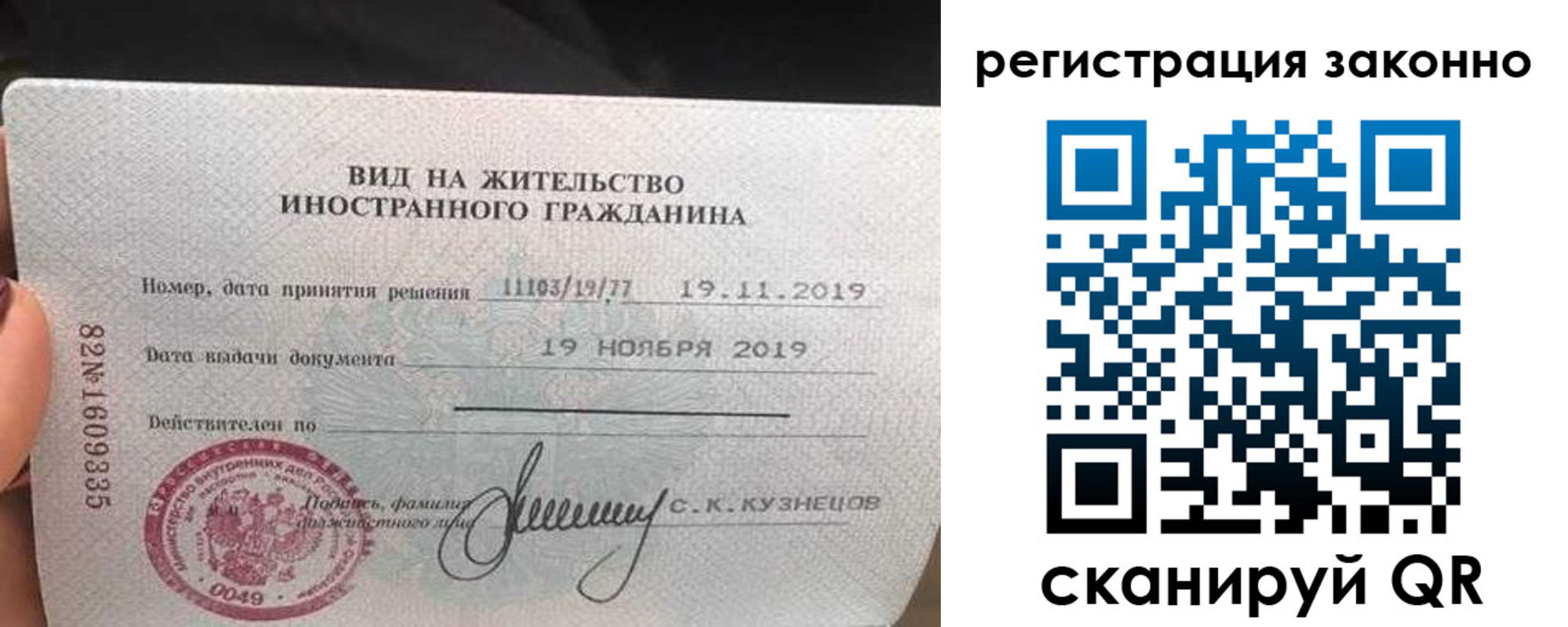 регистрация для дет. сада в Туймазы