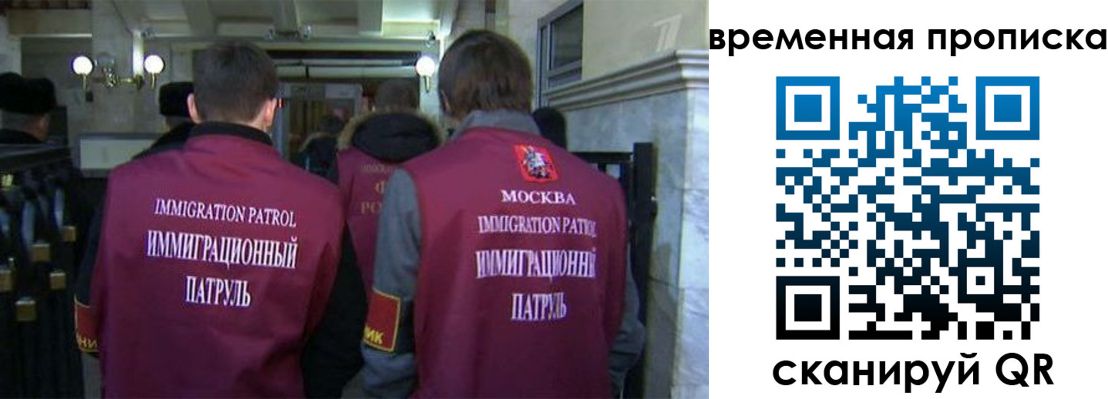 миграционный учет в Туймазы